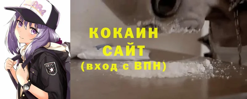 Кокаин Fish Scale Ачинск