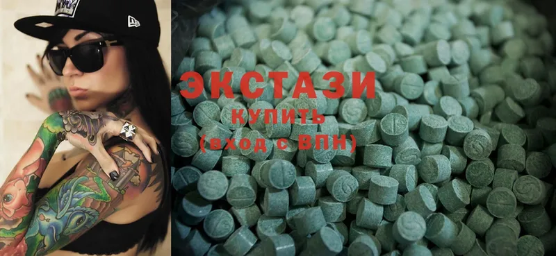 Экстази 300 mg  Ачинск 