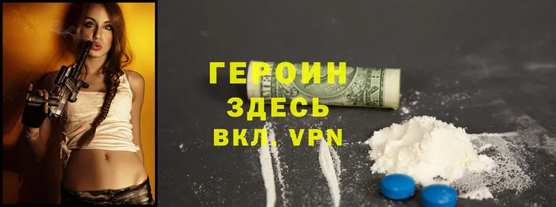 OMG онион  Ачинск  Героин Heroin 