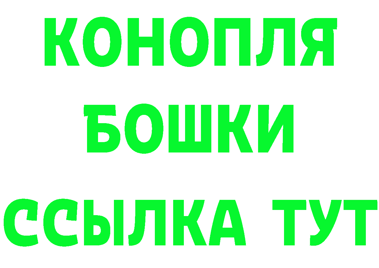 КЕТАМИН ketamine зеркало darknet hydra Ачинск