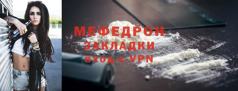 МЕФ mephedrone  наркошоп  Ачинск 